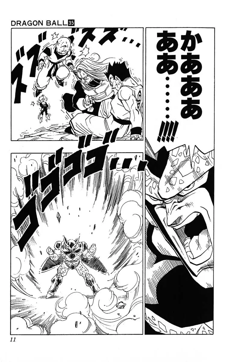 Chapitre 35 — Dragon Ball (Édition Japonaise) Vol. 35 — page 11