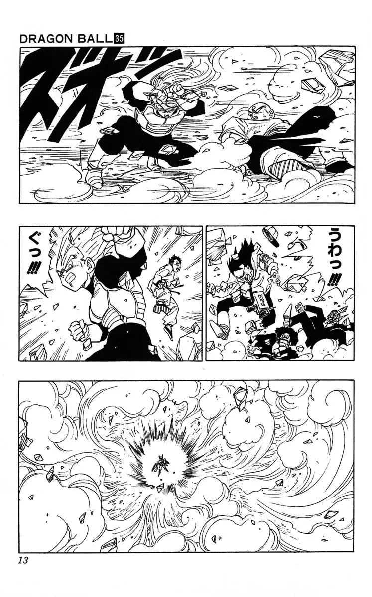 Chapitre 35 — Dragon Ball (Édition Japonaise) Vol. 35 — page 13