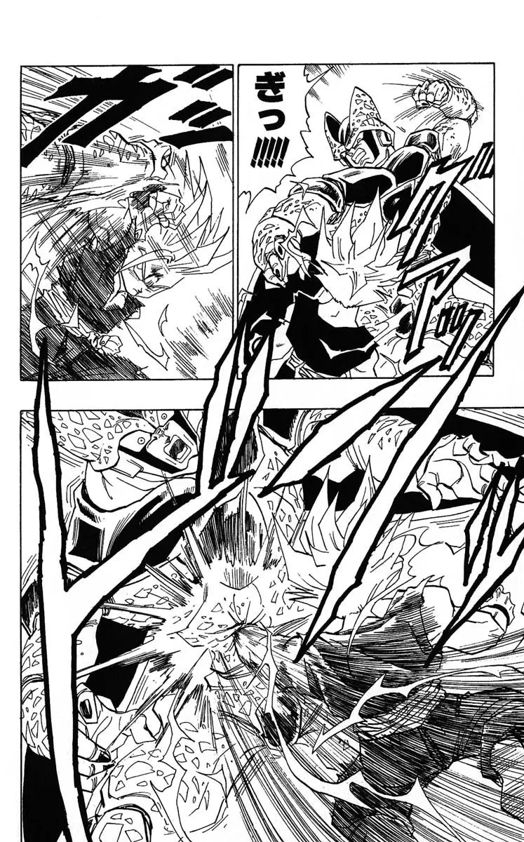 Chapitre 35 — Dragon Ball (Édition Japonaise) Vol. 35 — page 18