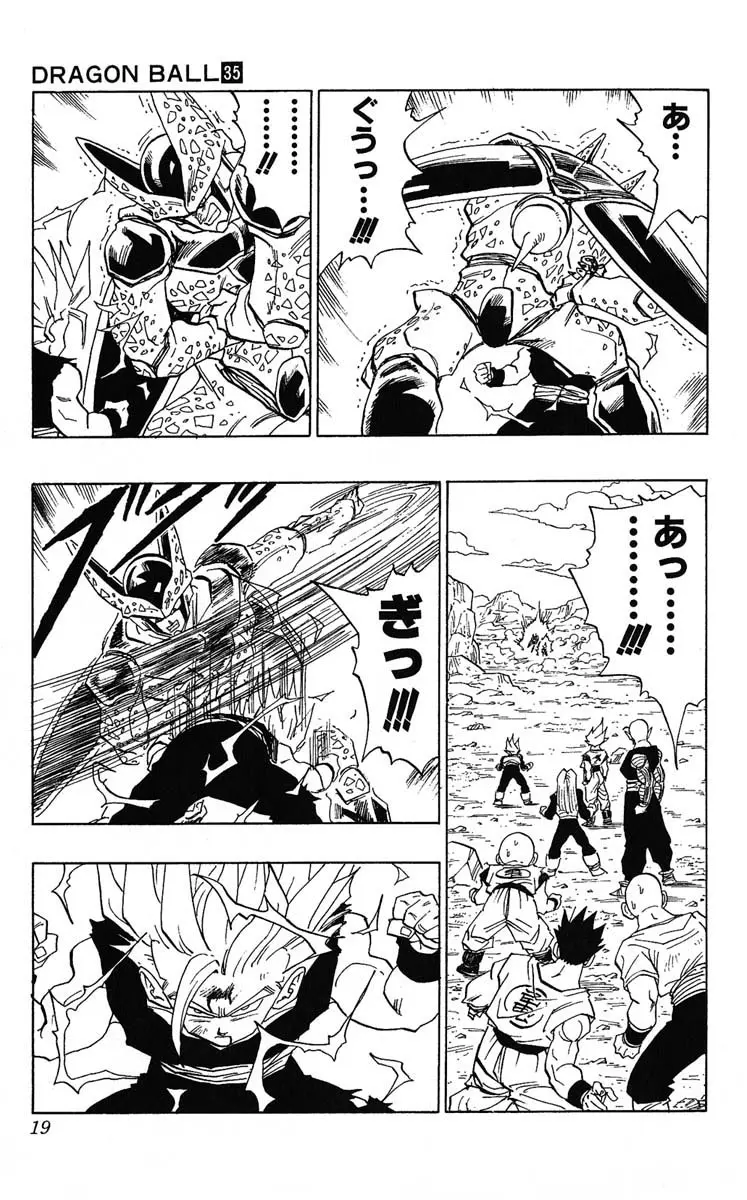 Chapitre 35 — Dragon Ball (Édition Japonaise) Vol. 35 — page 19