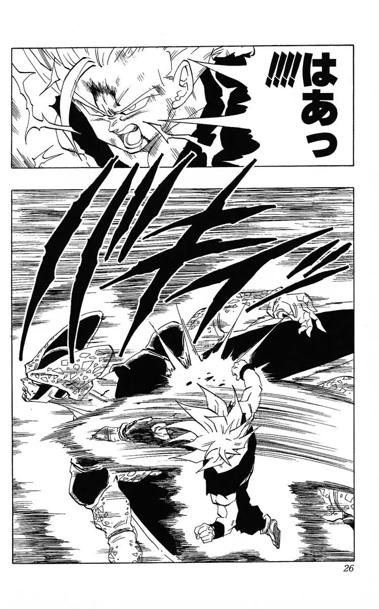 Chapitre 35 — Dragon Ball (Édition Japonaise) Vol. 35 — page 26