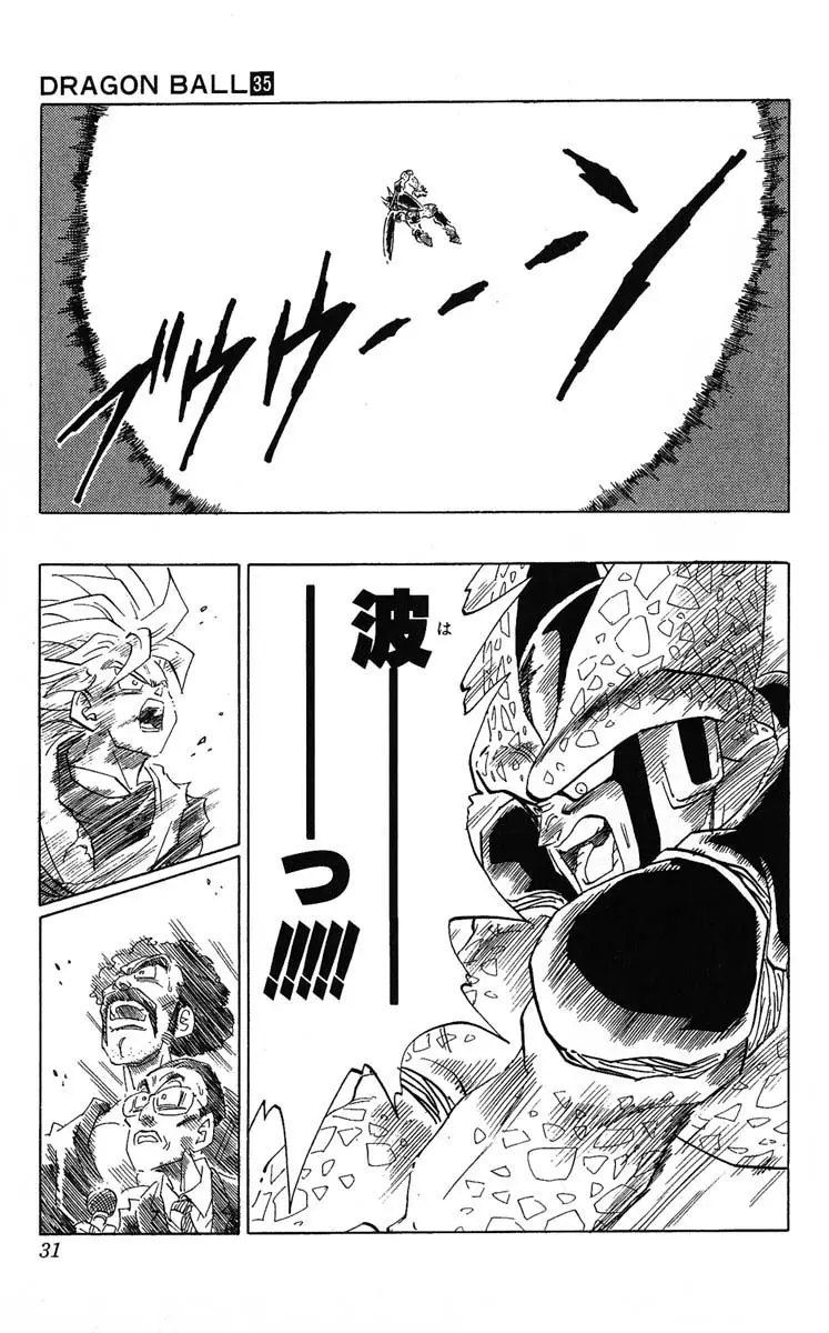 Chapitre 35 — Dragon Ball (Édition Japonaise) Vol. 35 — page 31