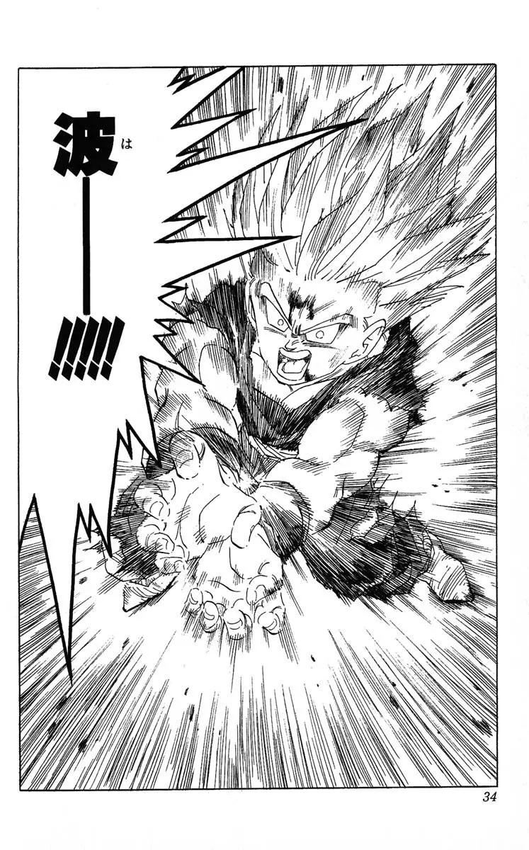 Chapitre 35 — Dragon Ball (Édition Japonaise) Vol. 35 — page 34