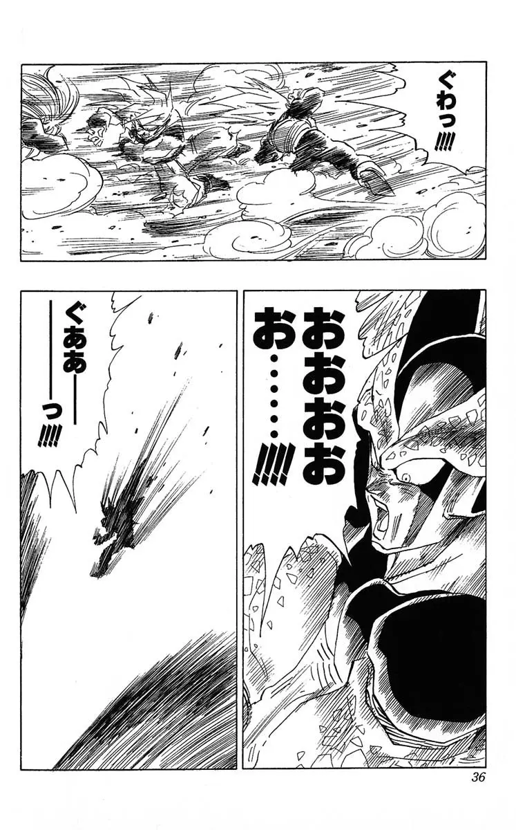 Chapitre 35 — Dragon Ball (Édition Japonaise) Vol. 35 — page 36