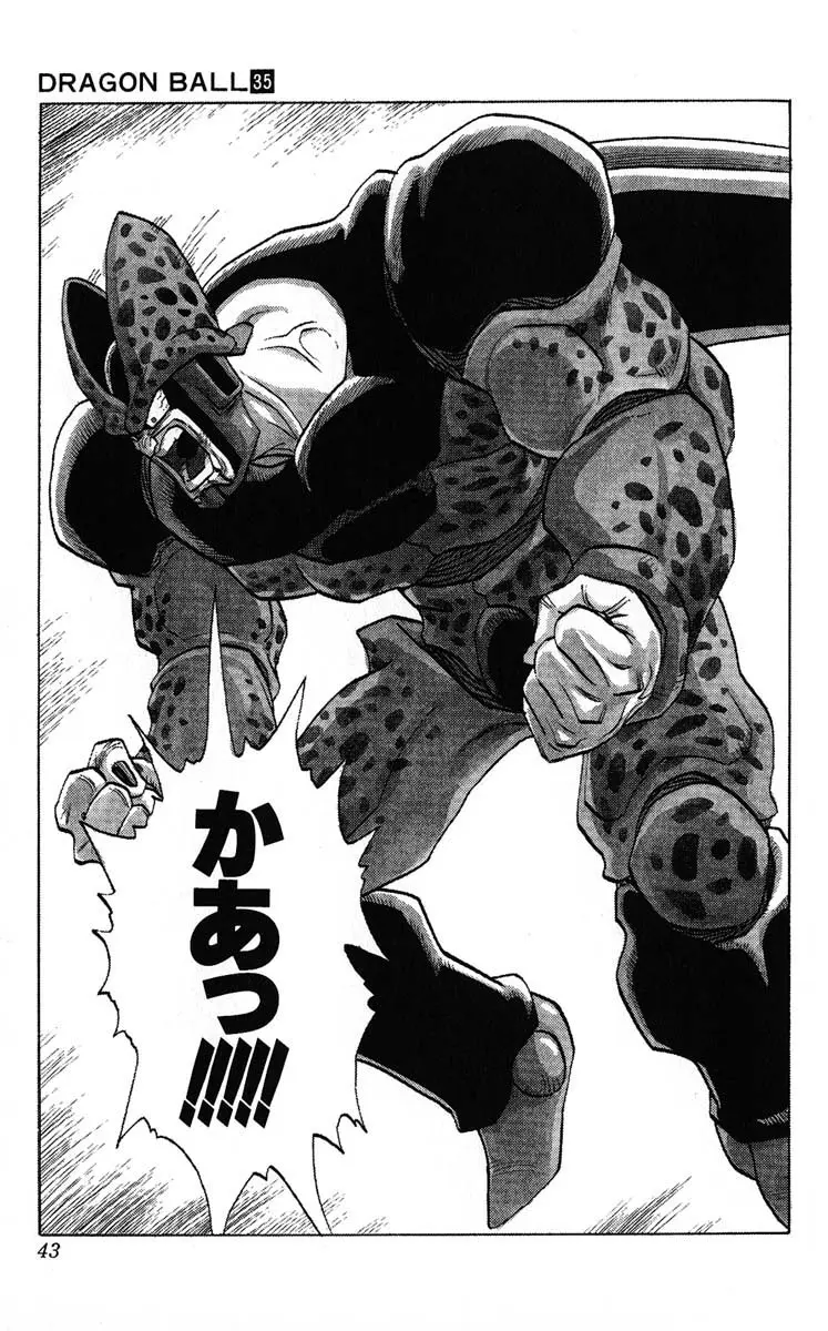 Chapitre 35 — Dragon Ball (Édition Japonaise) Vol. 35 — page 43