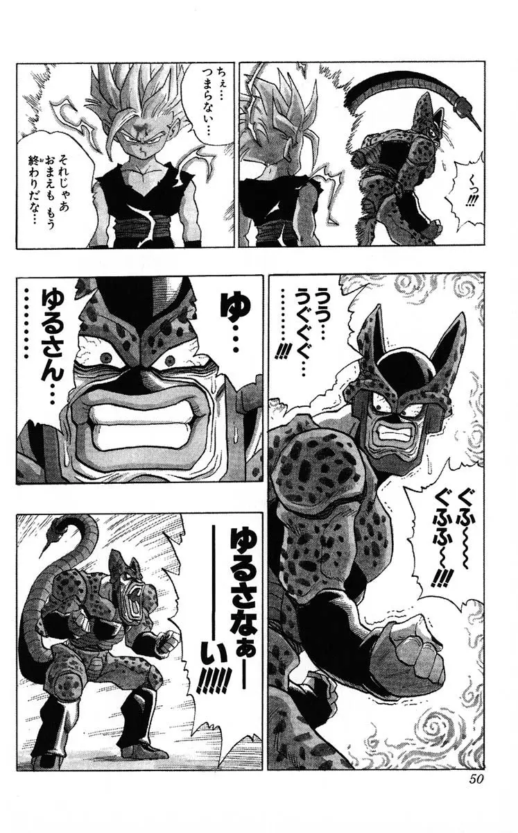 Chapitre 35 — Dragon Ball (Édition Japonaise) Vol. 35 — page 50