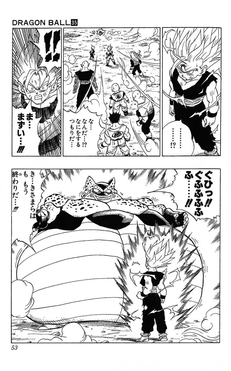 Chapitre 35 — Dragon Ball (Édition Japonaise) Vol. 35 — page 53