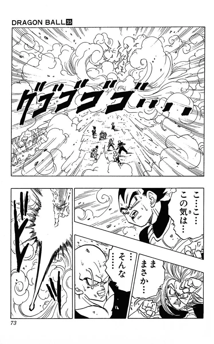 Chapitre 35 — Dragon Ball (Édition Japonaise) Vol. 35 — page 73