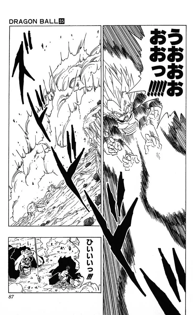 Chapitre 35 — Dragon Ball (Édition Japonaise) Vol. 35 — page 87