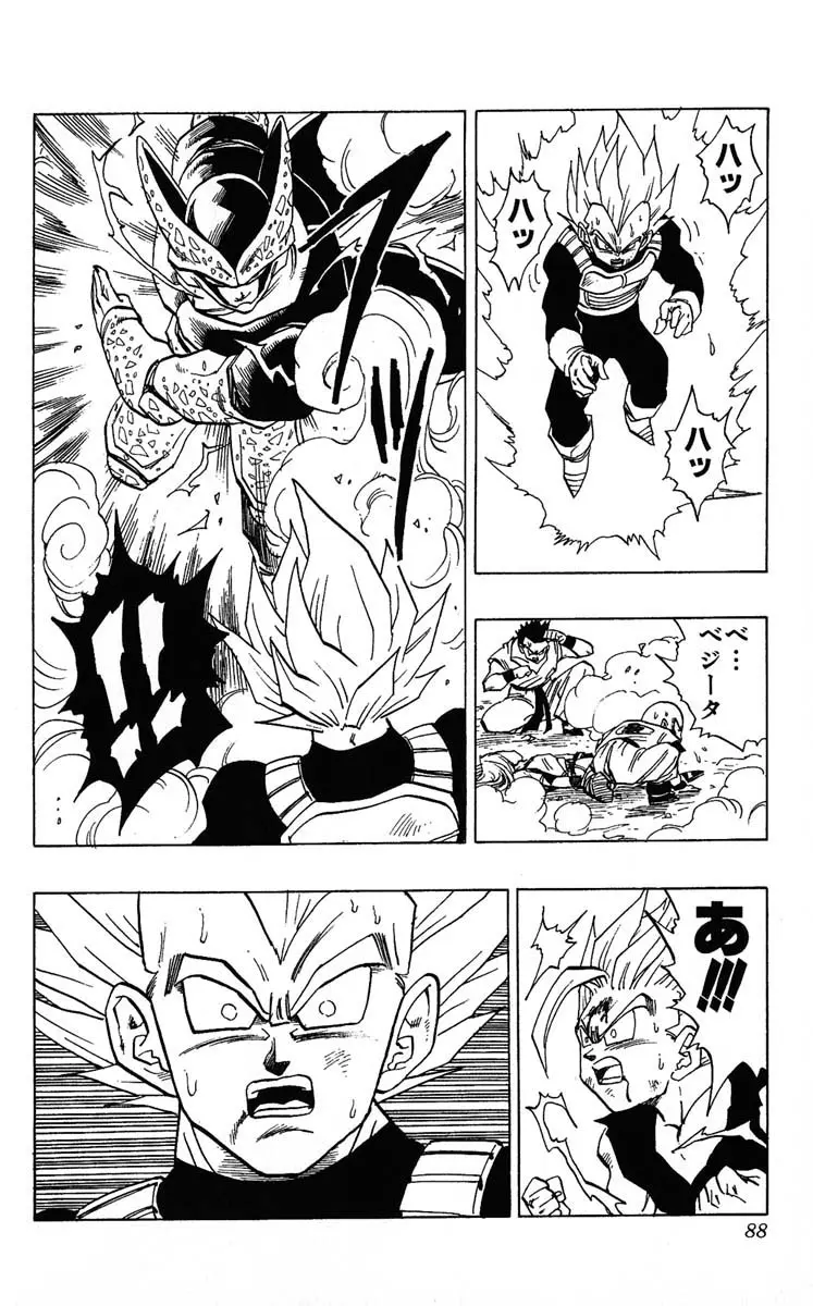Chapitre 35 — Dragon Ball (Édition Japonaise) Vol. 35 — page 88