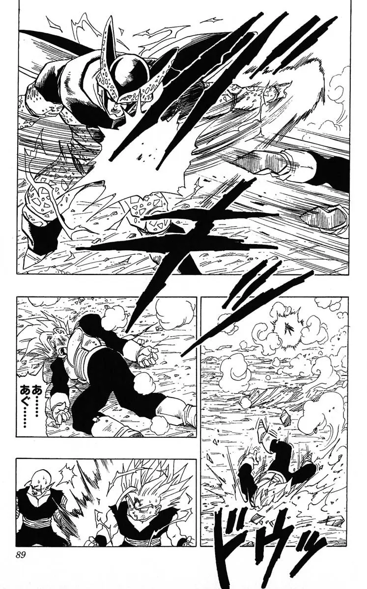 Chapitre 35 — Dragon Ball (Édition Japonaise) Vol. 35 — page 89
