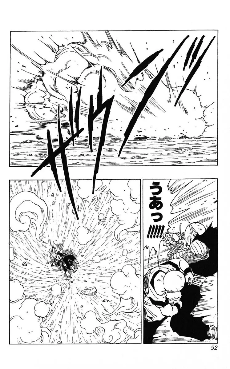 Chapitre 35 — Dragon Ball (Édition Japonaise) Vol. 35 — page 92