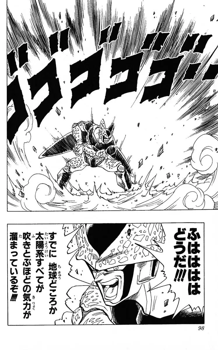Chapitre 35 — Dragon Ball (Édition Japonaise) Vol. 35 — page 98