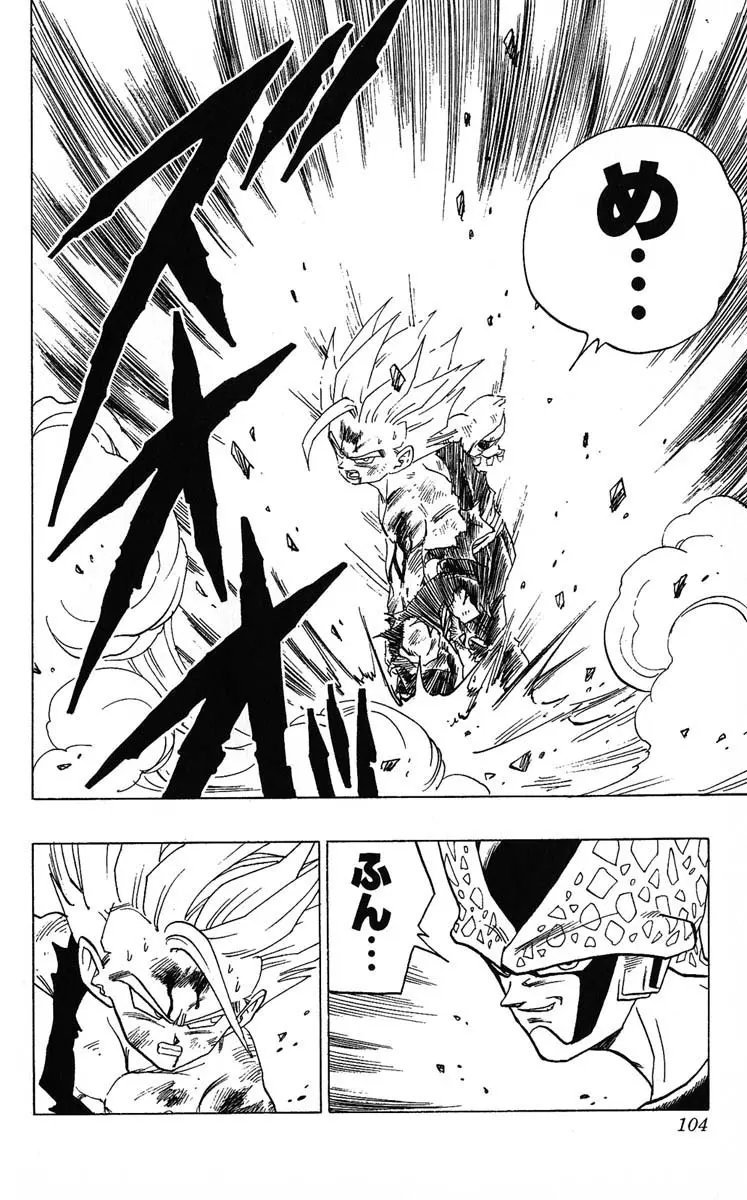 Chapitre 35 — Dragon Ball (Édition Japonaise) Vol. 35 — page 104