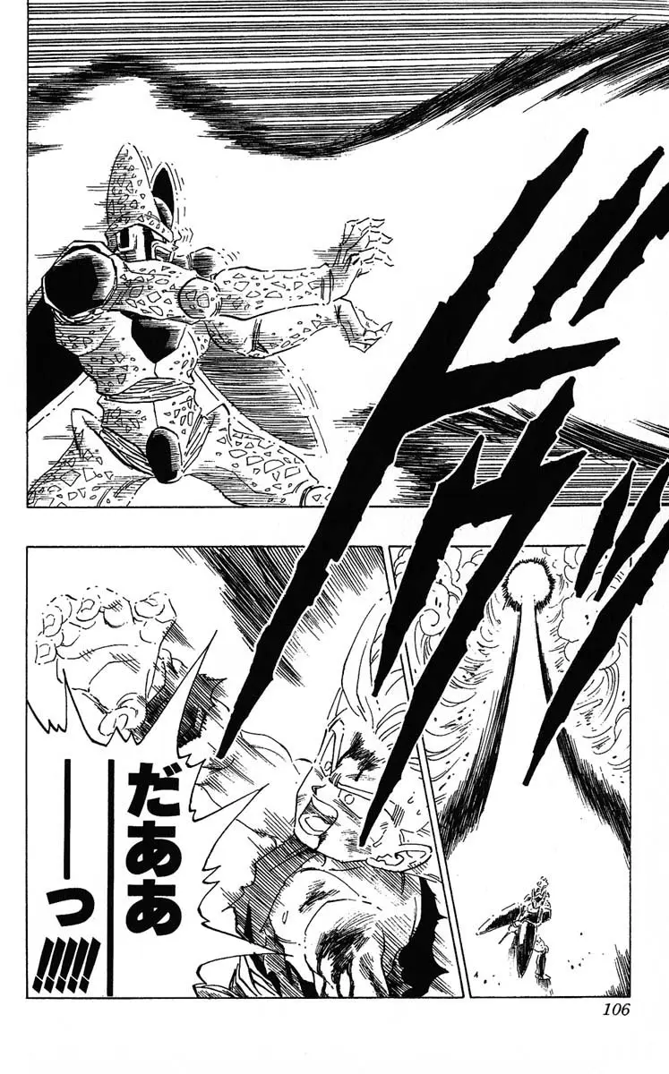 Chapitre 35 — Dragon Ball (Édition Japonaise) Vol. 35 — page 106