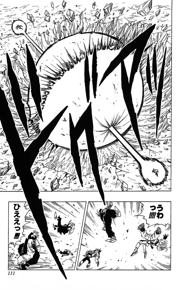 Chapitre 35 — Dragon Ball (Édition Japonaise) Vol. 35 — page 111