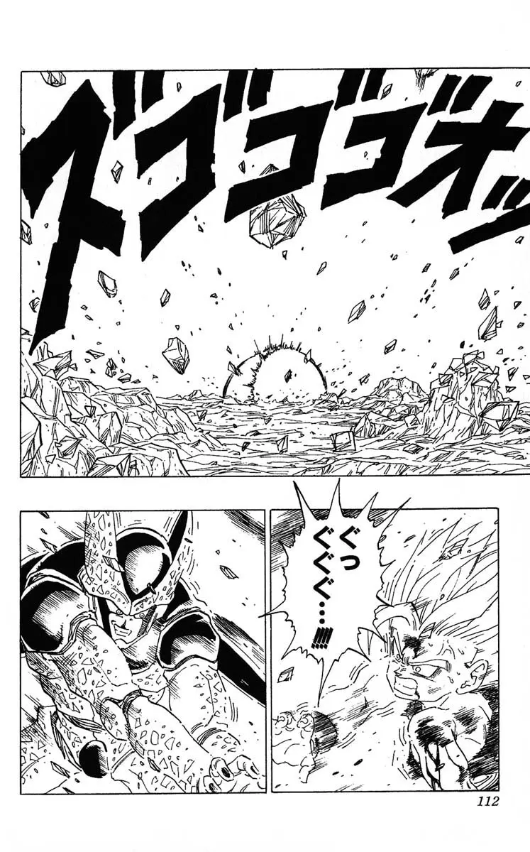 Chapitre 35 — Dragon Ball (Édition Japonaise) Vol. 35 — page 112