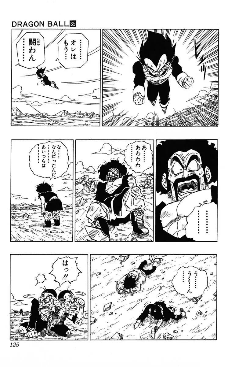 Chapitre 35 — Dragon Ball (Édition Japonaise) Vol. 35 — page 125