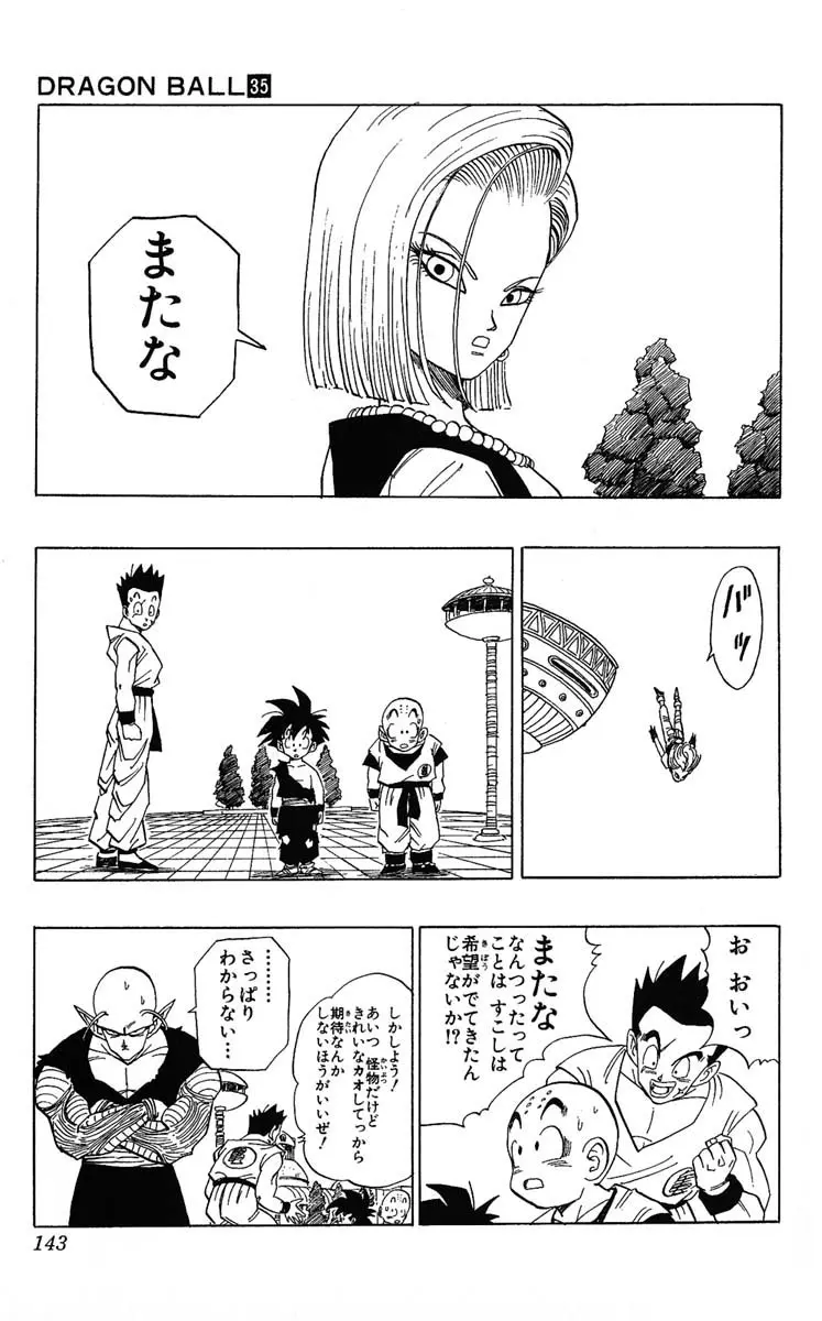 Chapitre 35 — Dragon Ball (Édition Japonaise) Vol. 35 — page 143