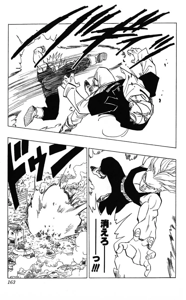 Chapitre 35 — Dragon Ball (Édition Japonaise) Vol. 35 — page 163