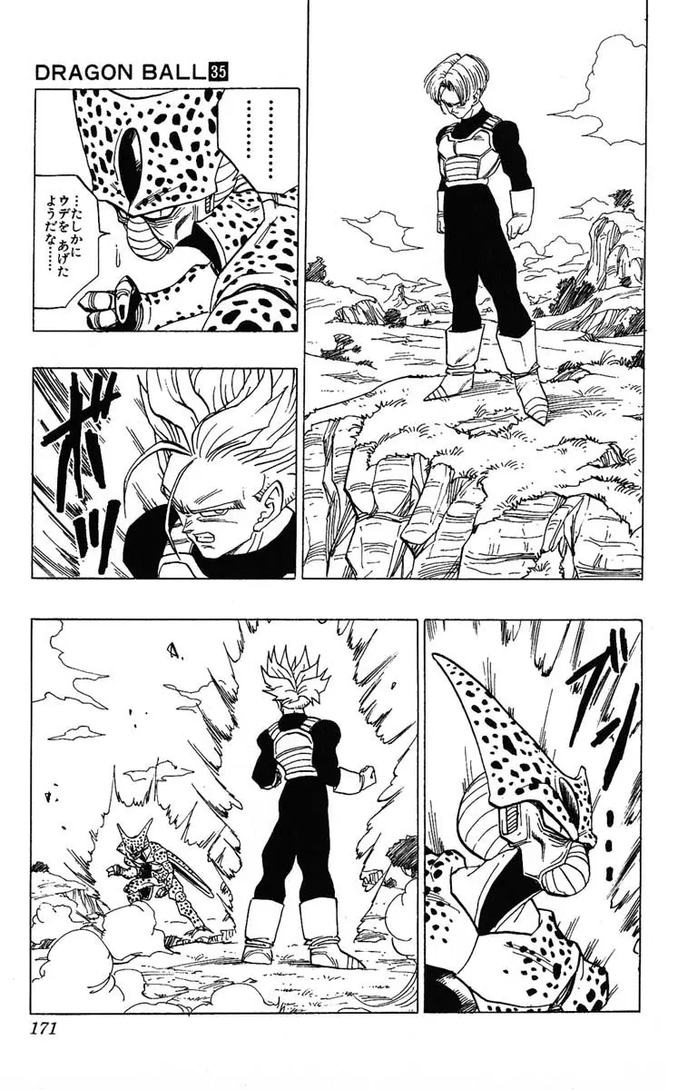 Chapitre 35 — Dragon Ball (Édition Japonaise) Vol. 35 — page 171