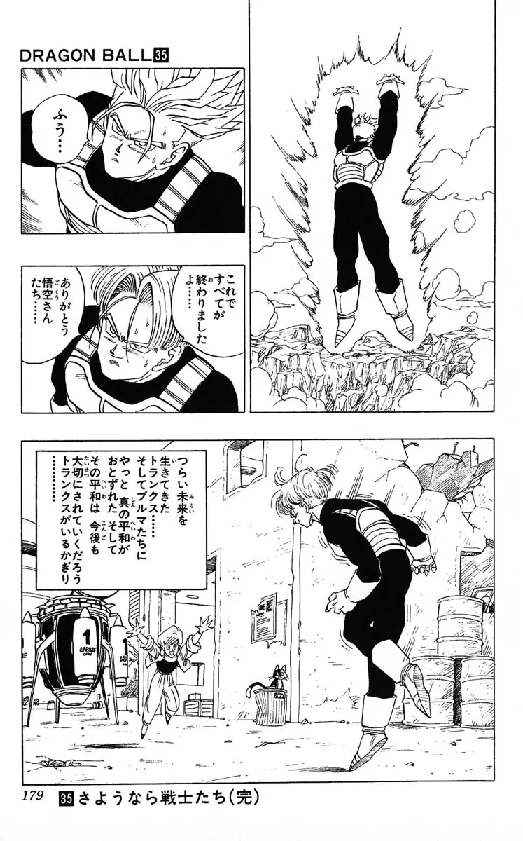 Chapitre 35 — Dragon Ball (Édition Japonaise) Vol. 35 — page 179