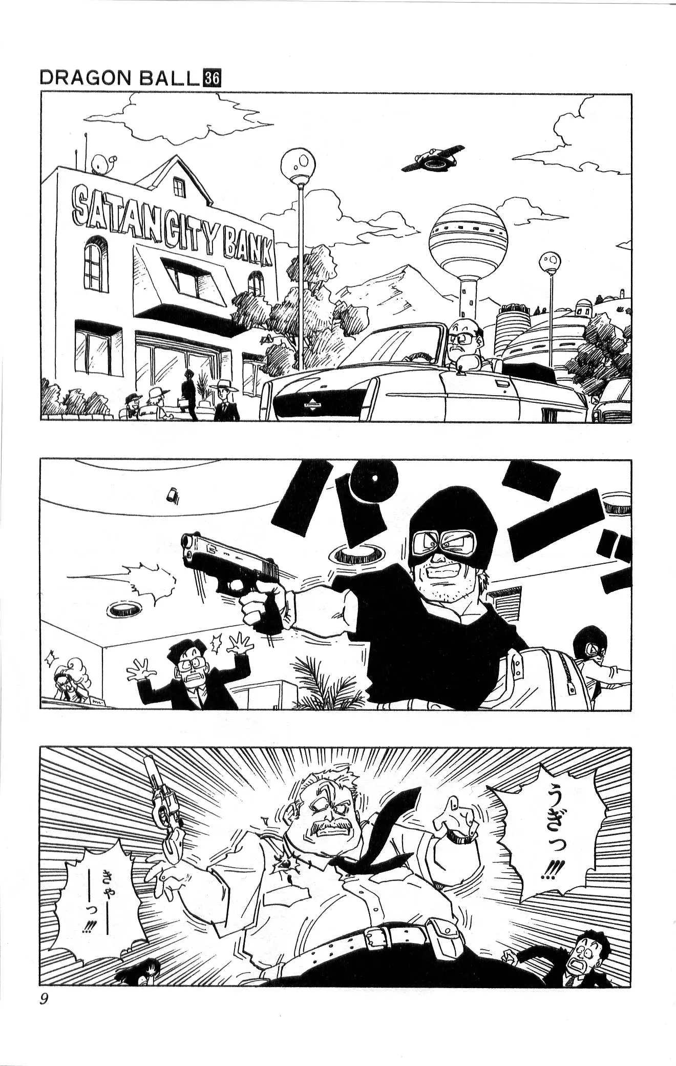 Chapitre 36 — Dragon Ball (Édition Japonaise) Vol. 36 — page 9