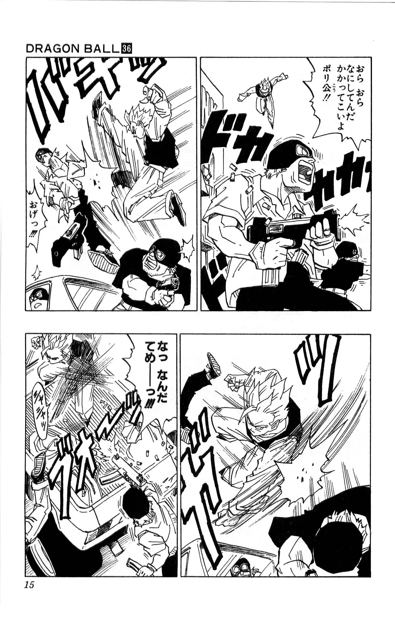 Chapitre 36 — Dragon Ball (Édition Japonaise) Vol. 36 — page 15
