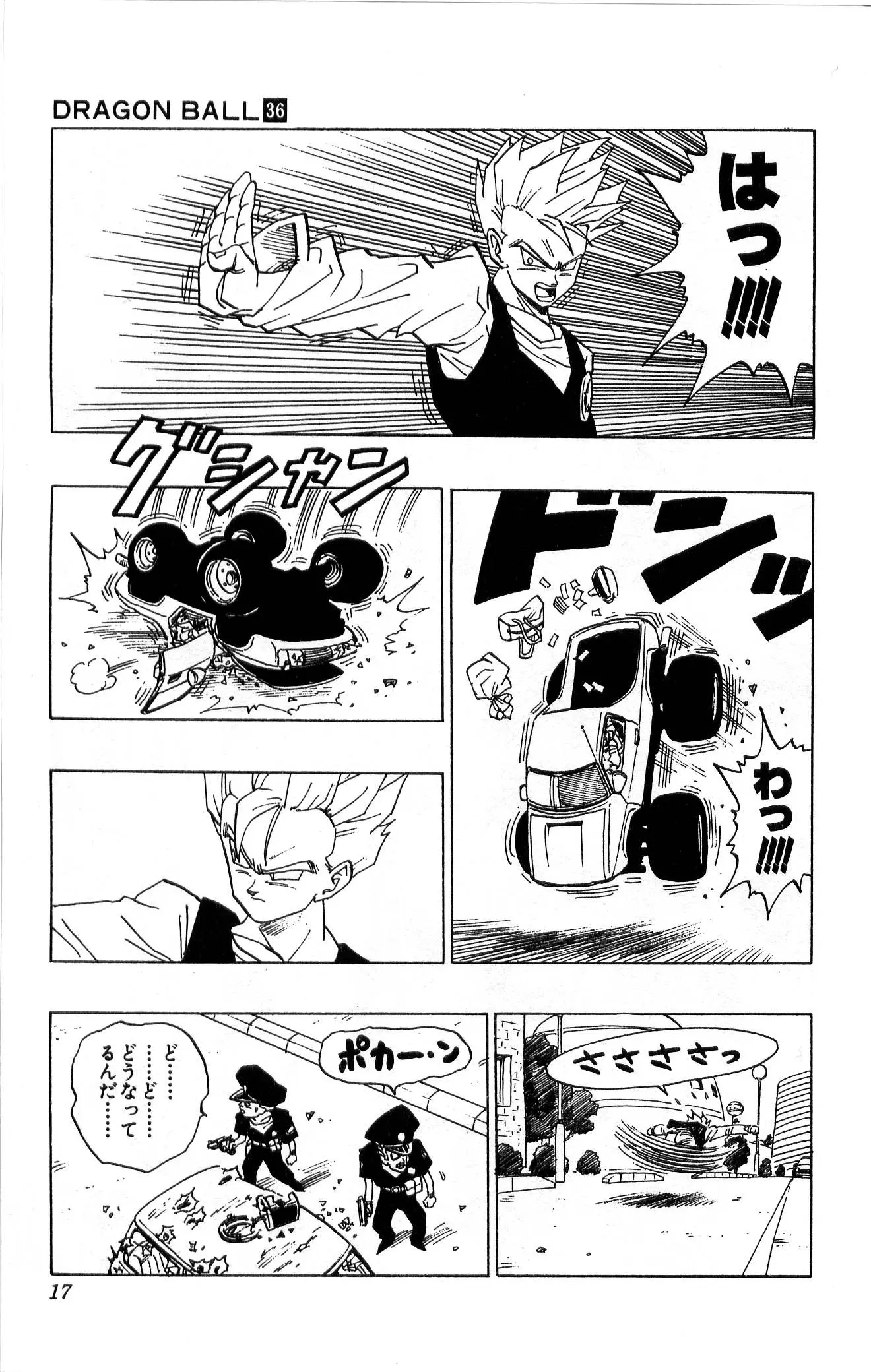 Chapitre 36 — Dragon Ball (Édition Japonaise) Vol. 36 — page 17