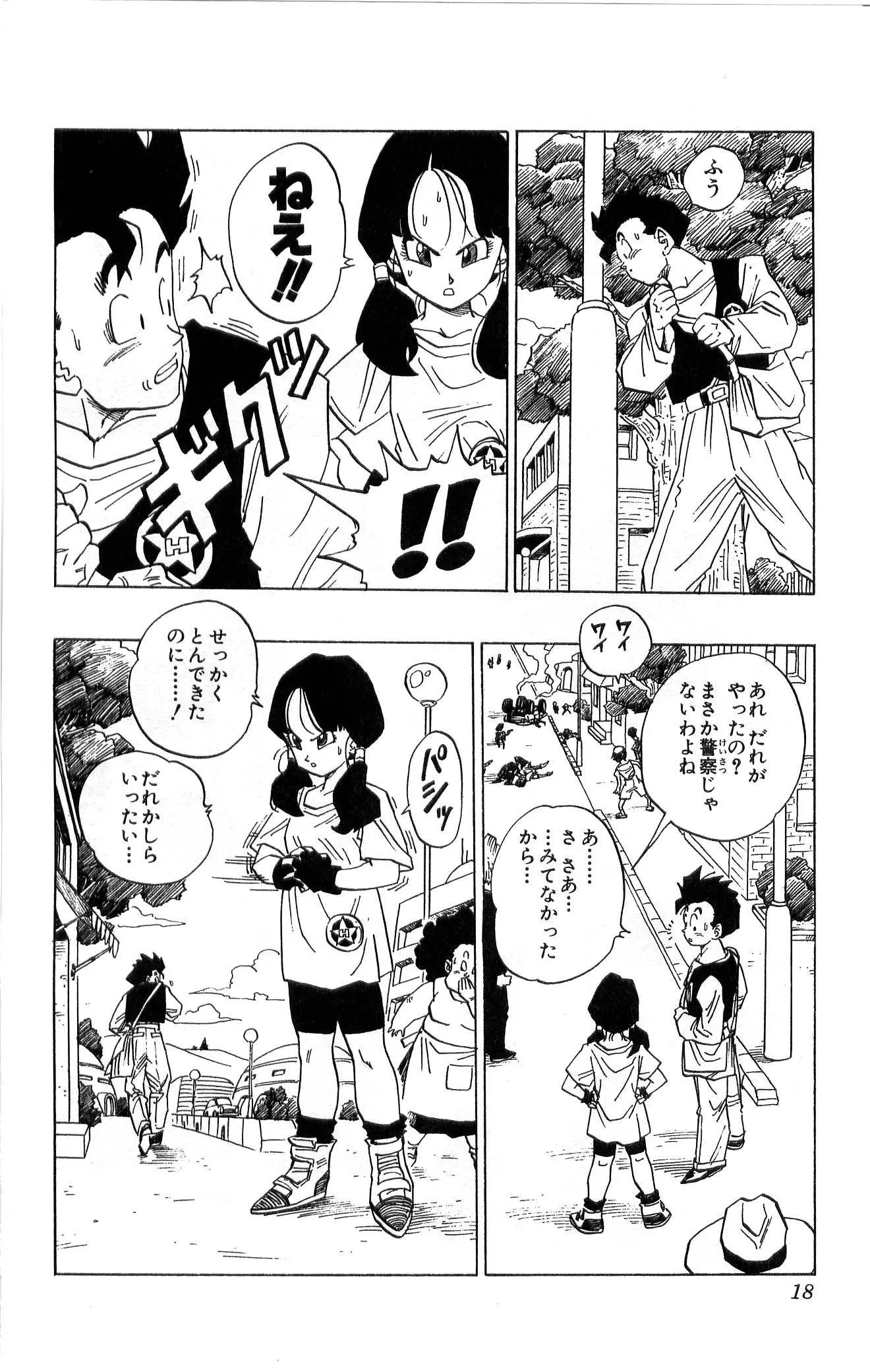 Chapitre 36 — Dragon Ball (Édition Japonaise) Vol. 36 — page 18