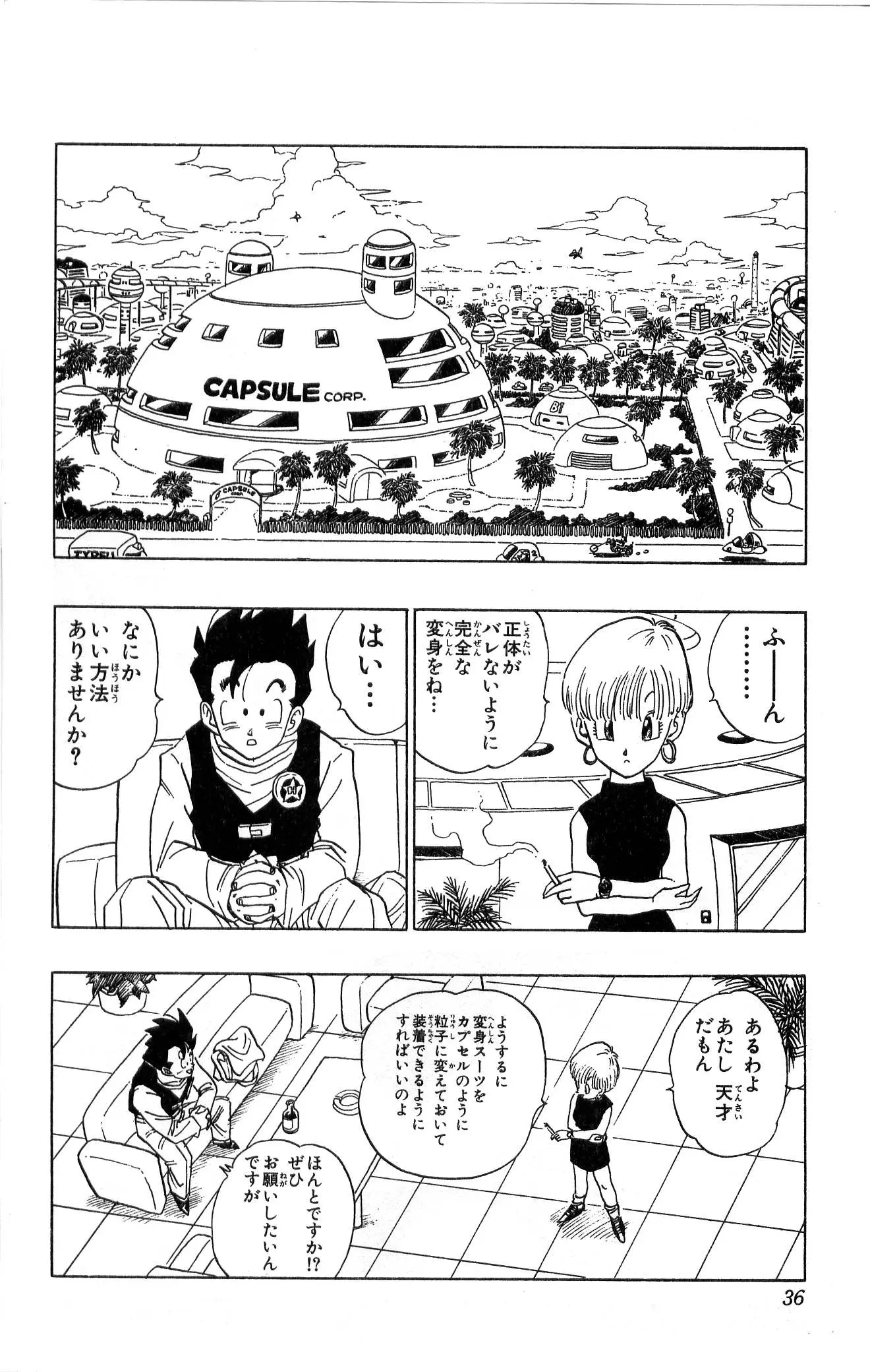 Chapitre 36 — Dragon Ball (Édition Japonaise) Vol. 36 — page 36