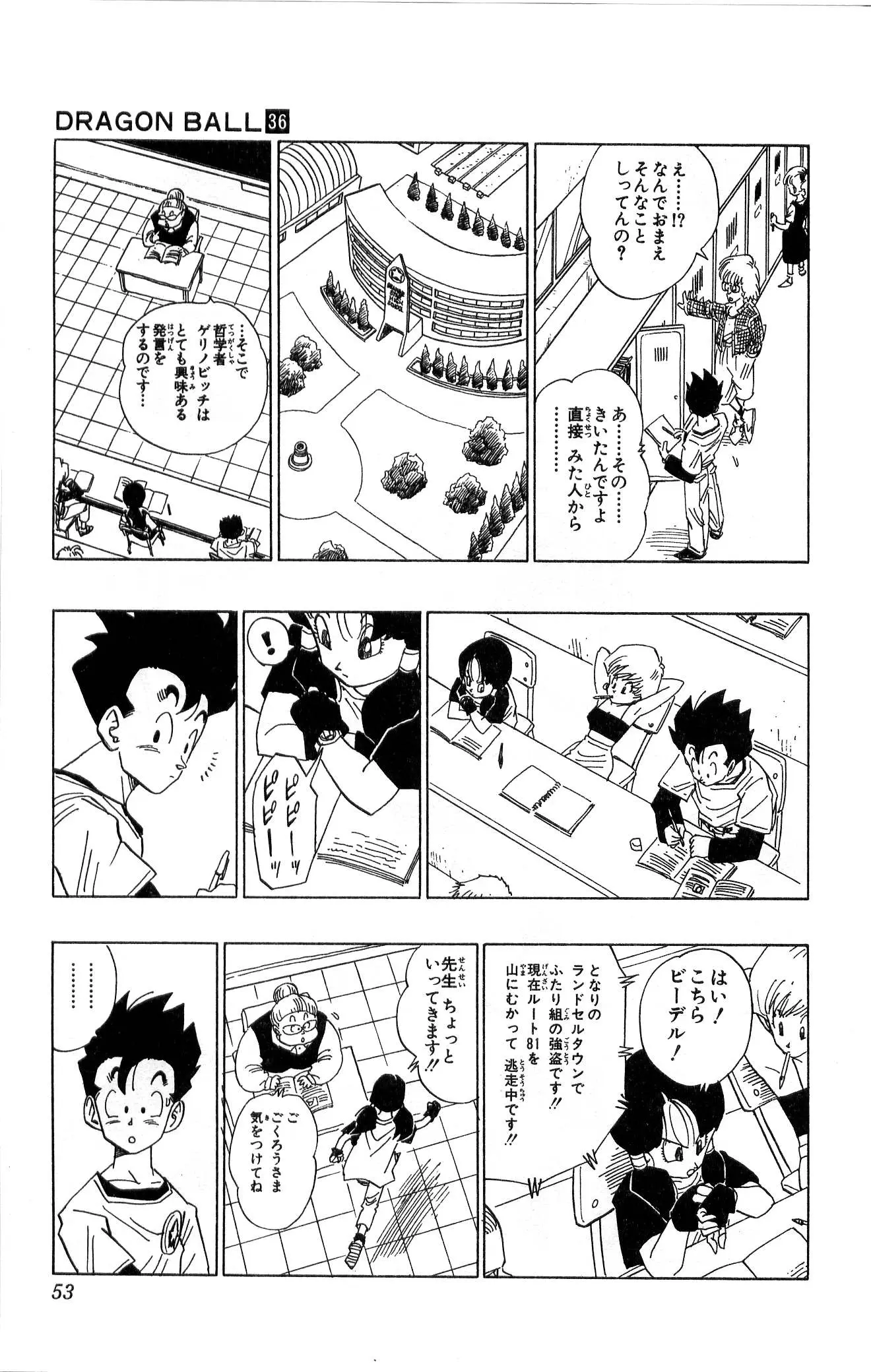Chapitre 36 — Dragon Ball (Édition Japonaise) Vol. 36 — page 53