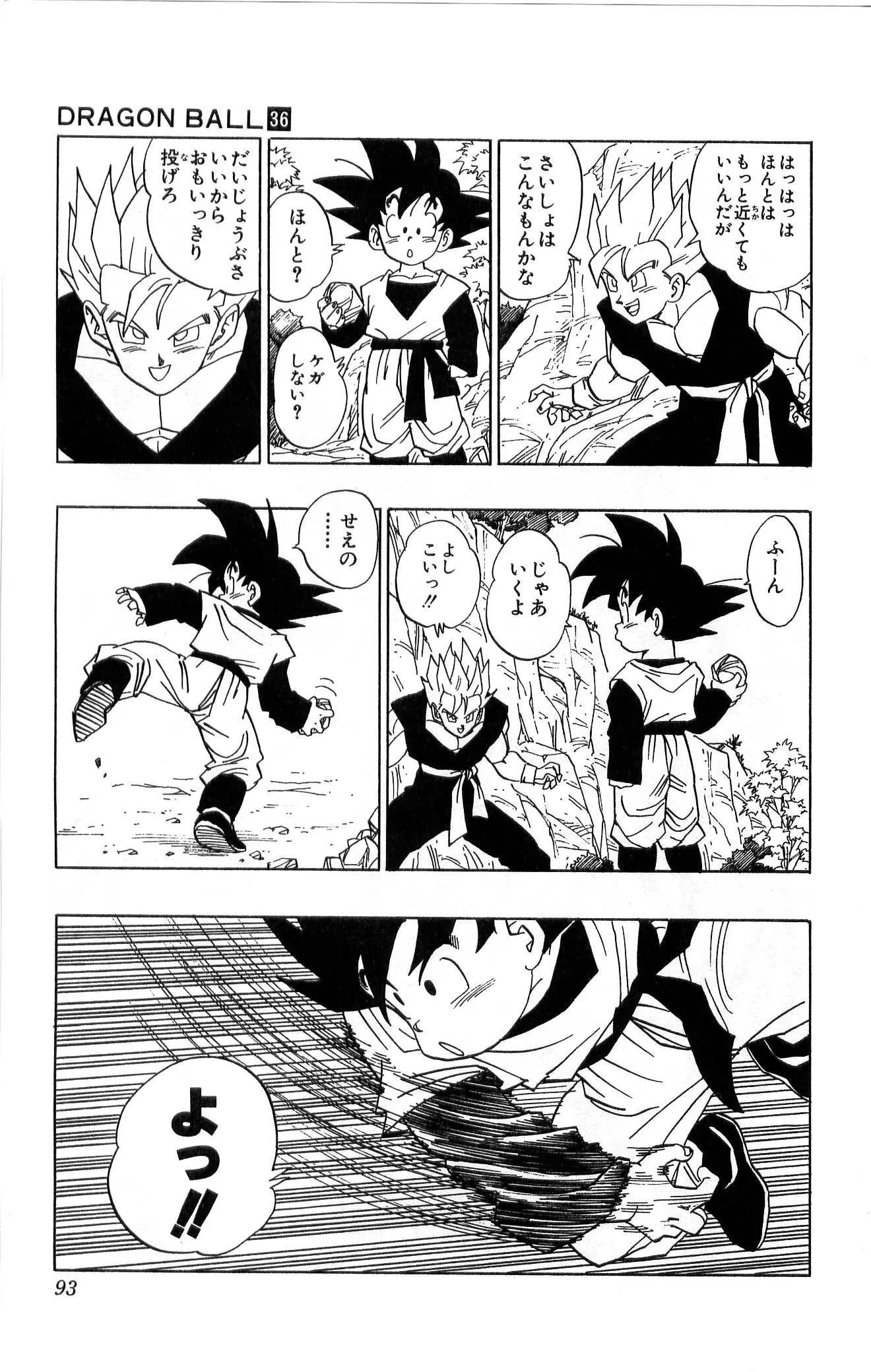 Chapitre 36 — Dragon Ball (Édition Japonaise) Vol. 36 — page 93