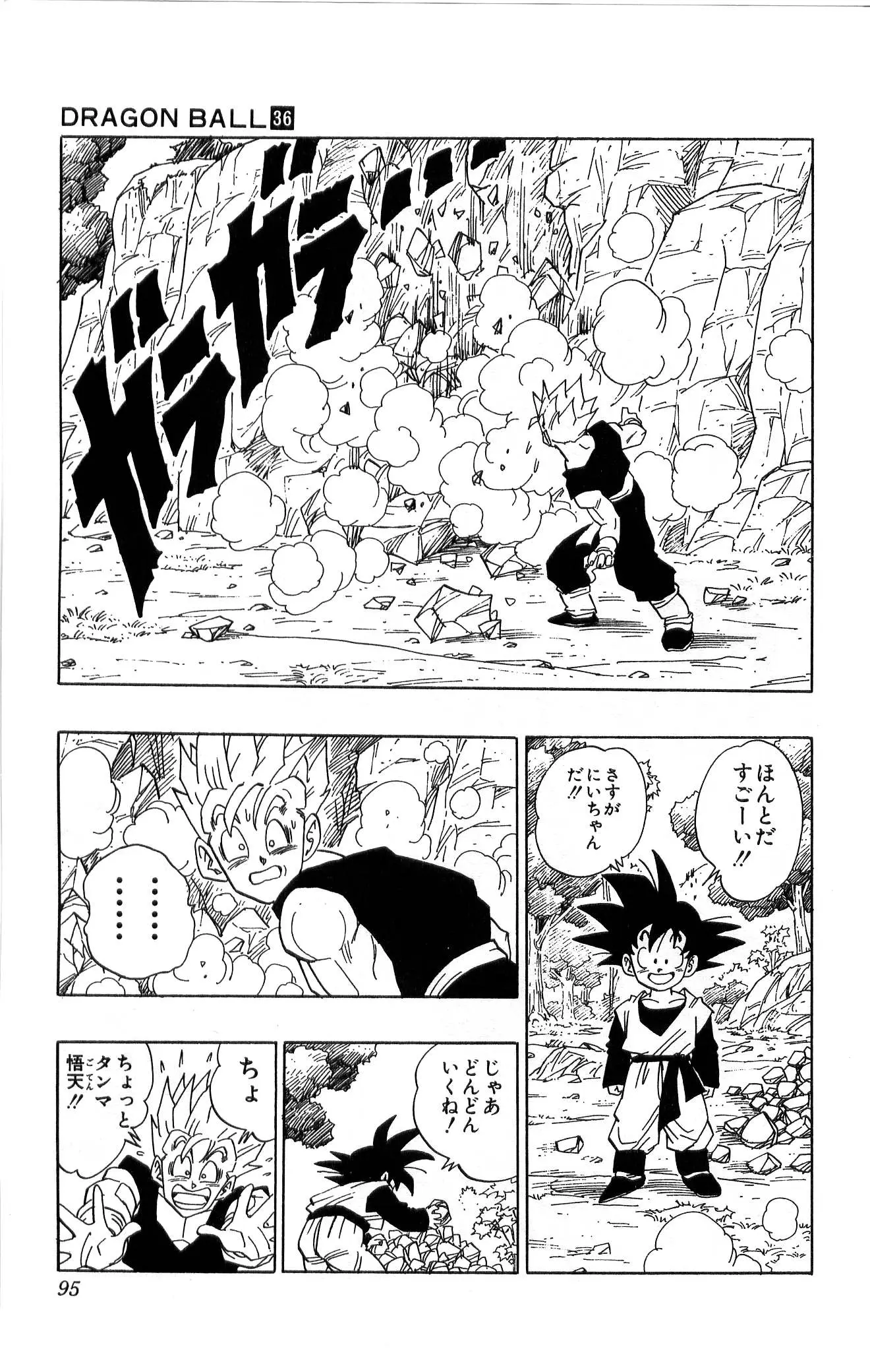 Chapitre 36 — Dragon Ball (Édition Japonaise) Vol. 36 — page 95