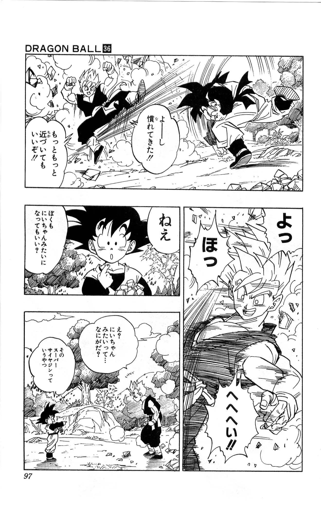 Chapitre 36 — Dragon Ball (Édition Japonaise) Vol. 36 — page 97