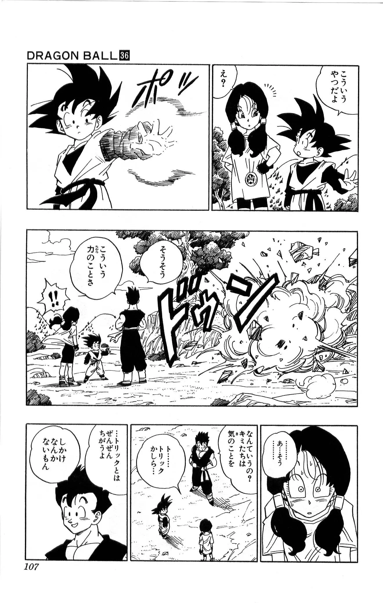 Chapitre 36 — Dragon Ball (Édition Japonaise) Vol. 36 — page 107