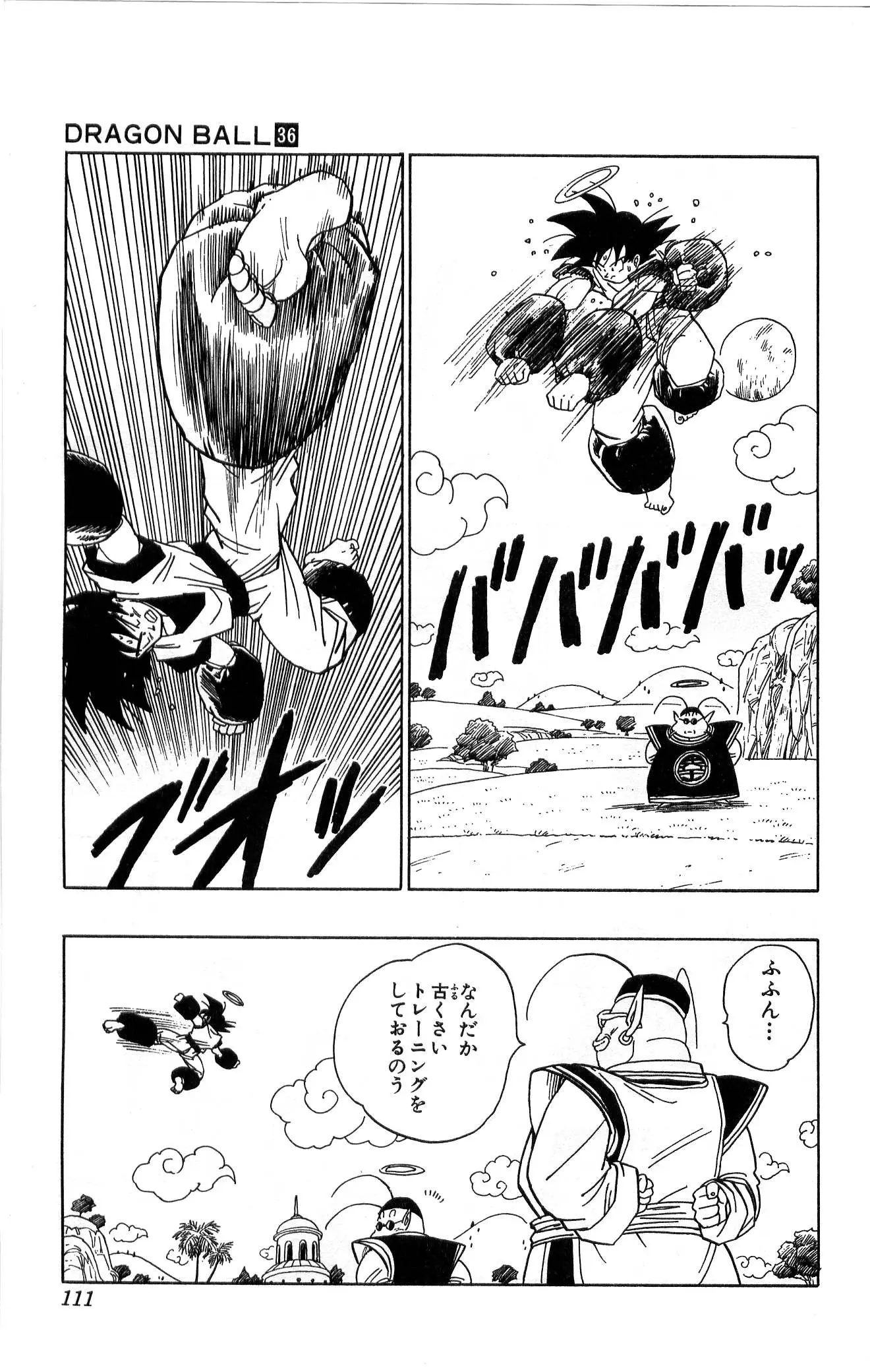 Chapitre 36 — Dragon Ball (Édition Japonaise) Vol. 36 — page 111