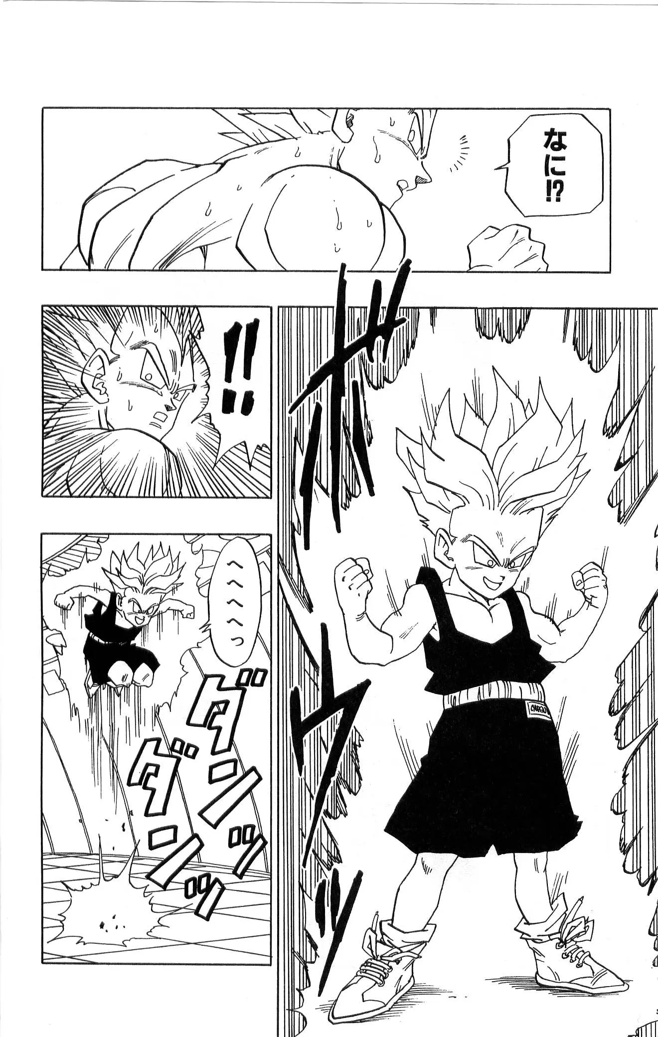 Chapitre 36 — Dragon Ball (Édition Japonaise) Vol. 36 — page 122