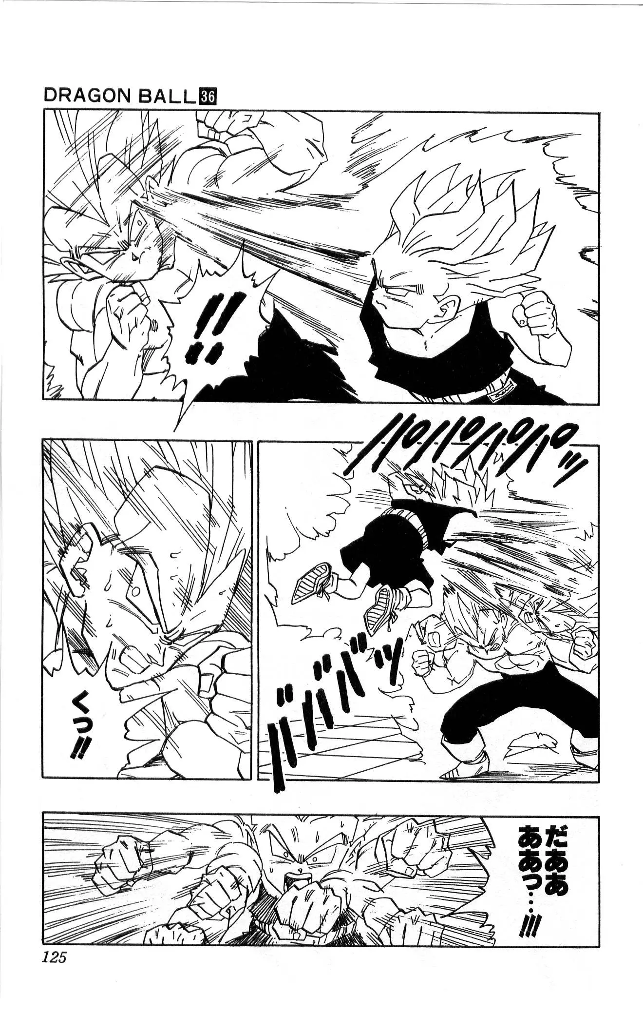 Chapitre 36 — Dragon Ball (Édition Japonaise) Vol. 36 — page 125