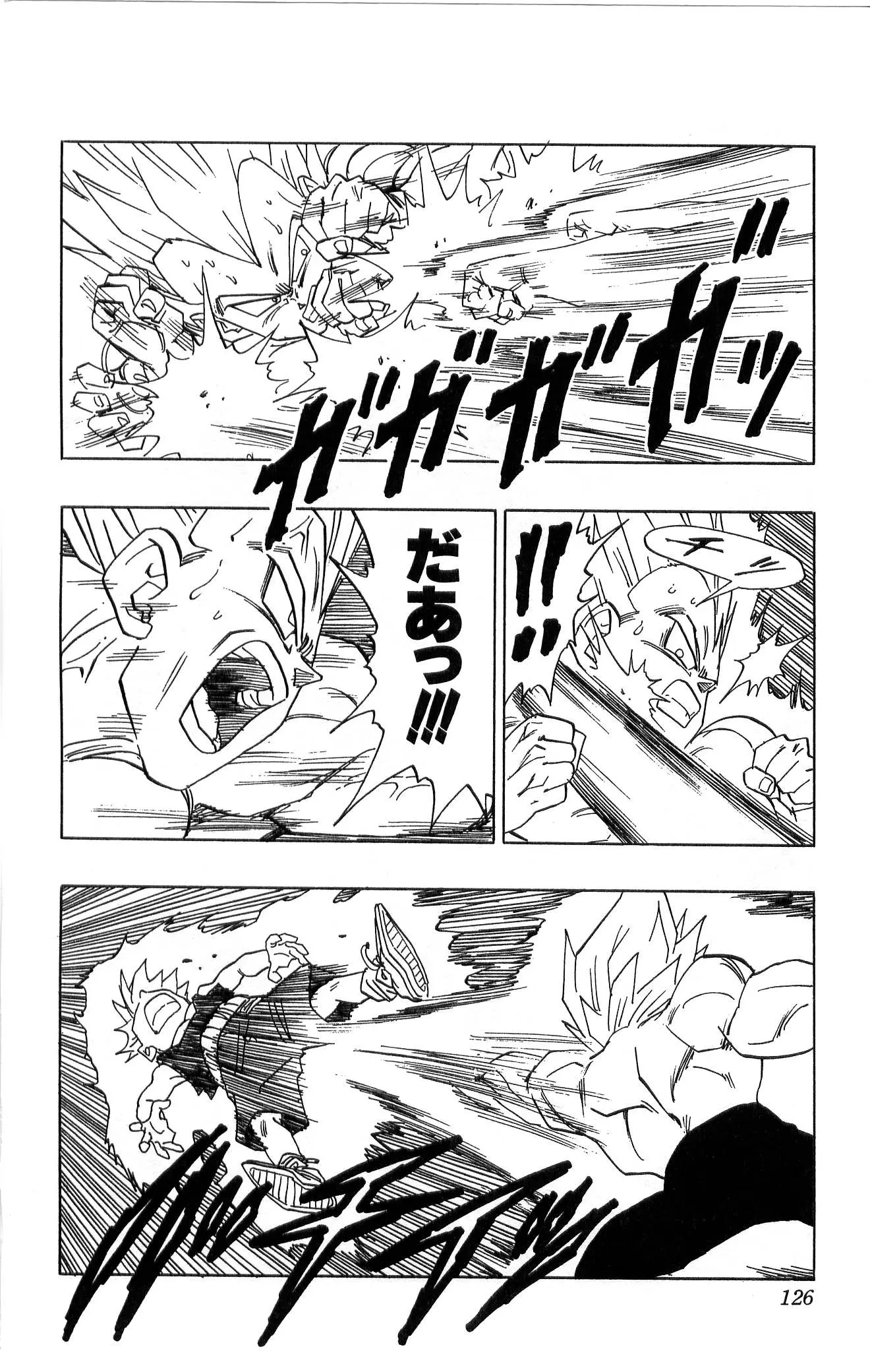 Chapitre 36 — Dragon Ball (Édition Japonaise) Vol. 36 — page 126