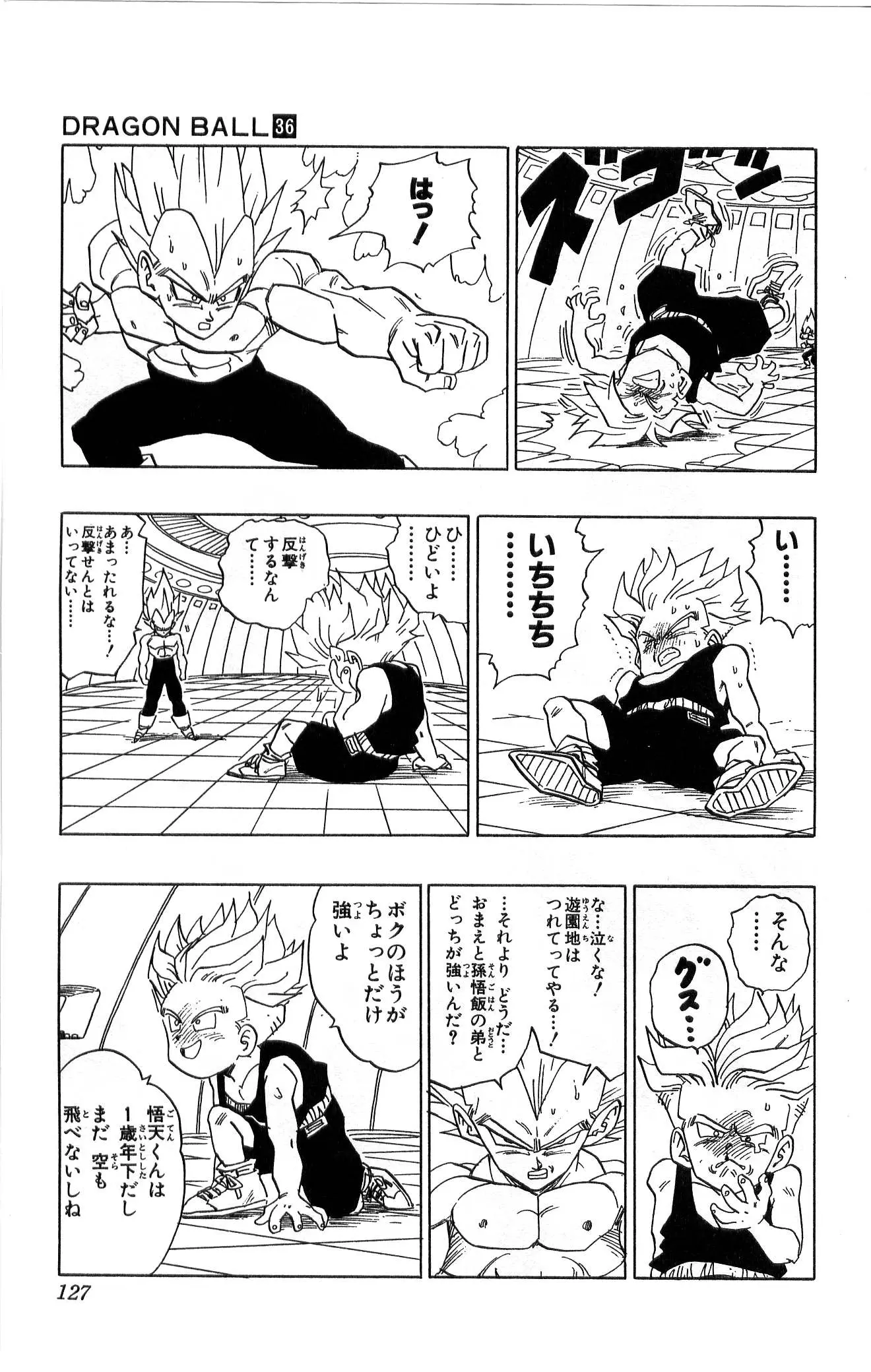Chapitre 36 — Dragon Ball (Édition Japonaise) Vol. 36 — page 127