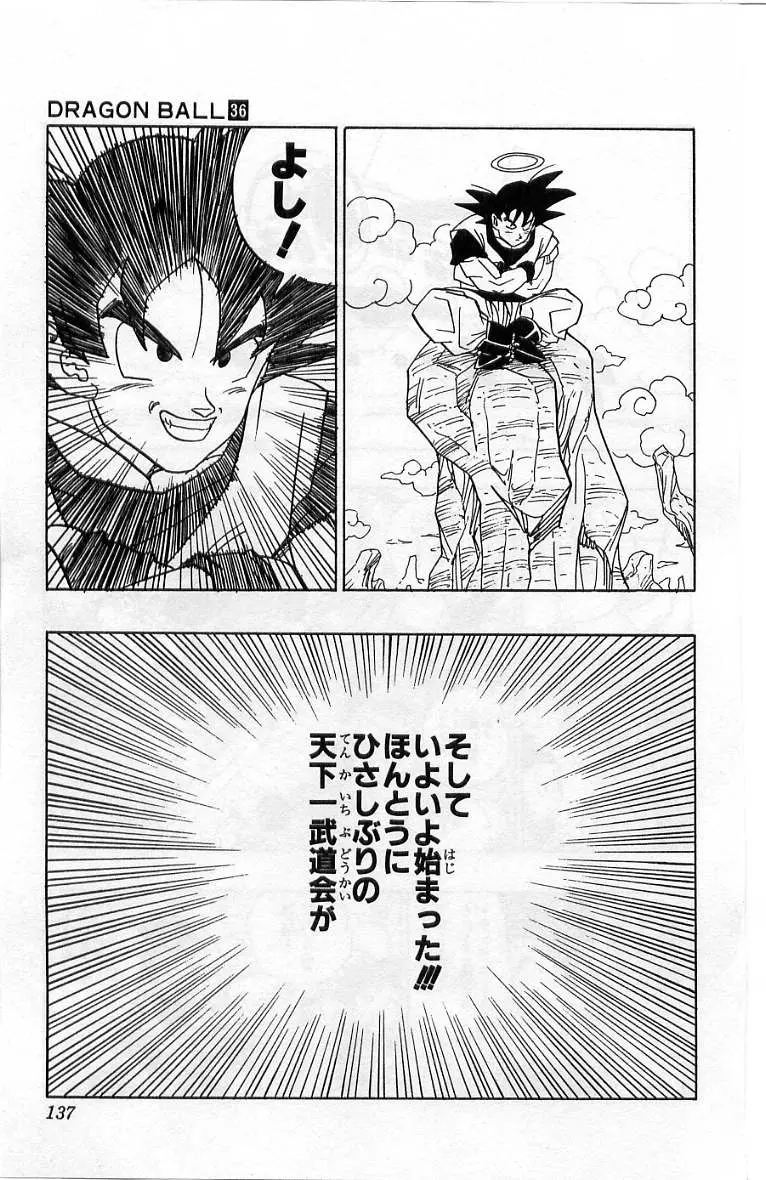 Chapitre 36 — Dragon Ball (Édition Japonaise) Vol. 36 — page 138
