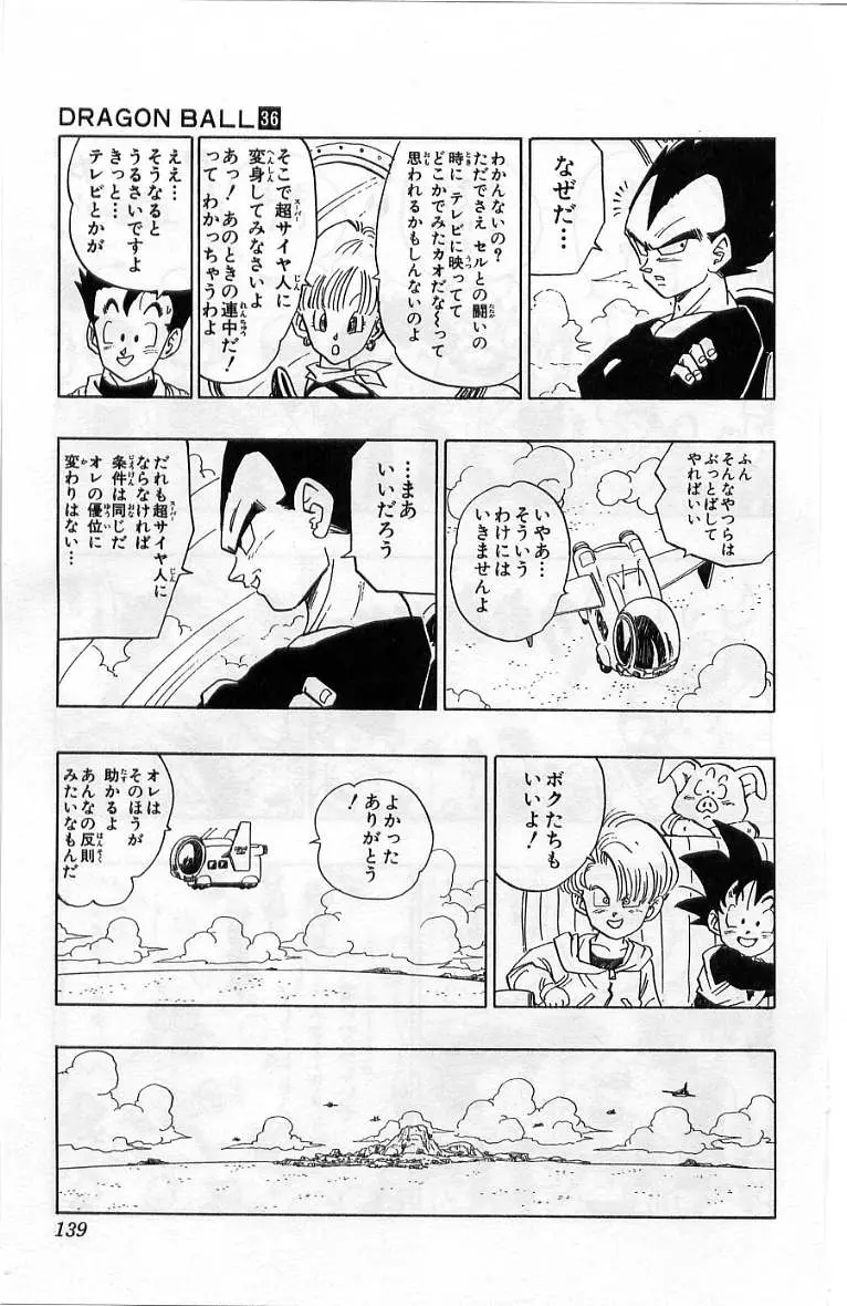 Chapitre 36 — Dragon Ball (Édition Japonaise) Vol. 36 — page 140