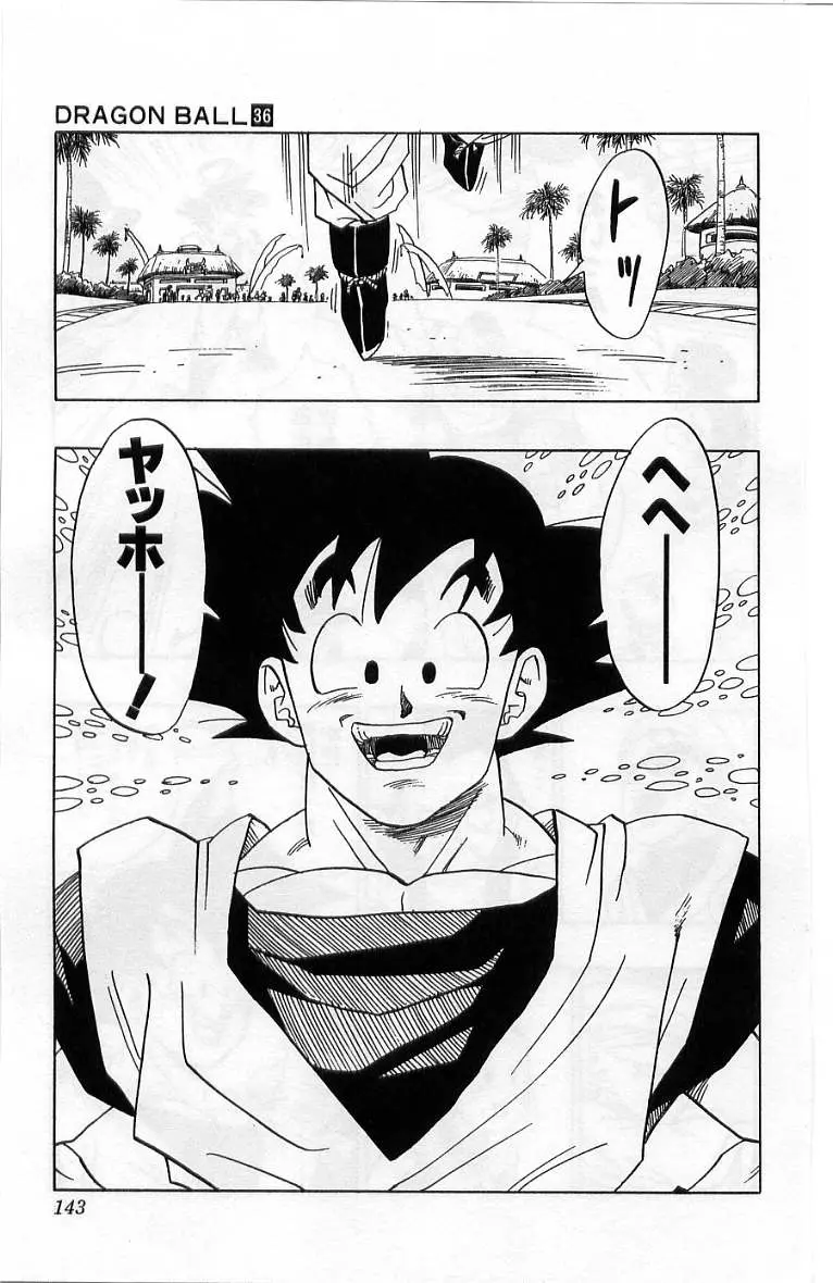 Chapitre 36 — Dragon Ball (Édition Japonaise) Vol. 36 — page 144