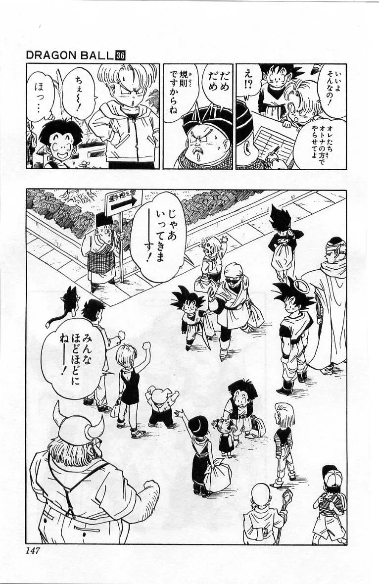 Chapitre 36 — Dragon Ball (Édition Japonaise) Vol. 36 — page 148