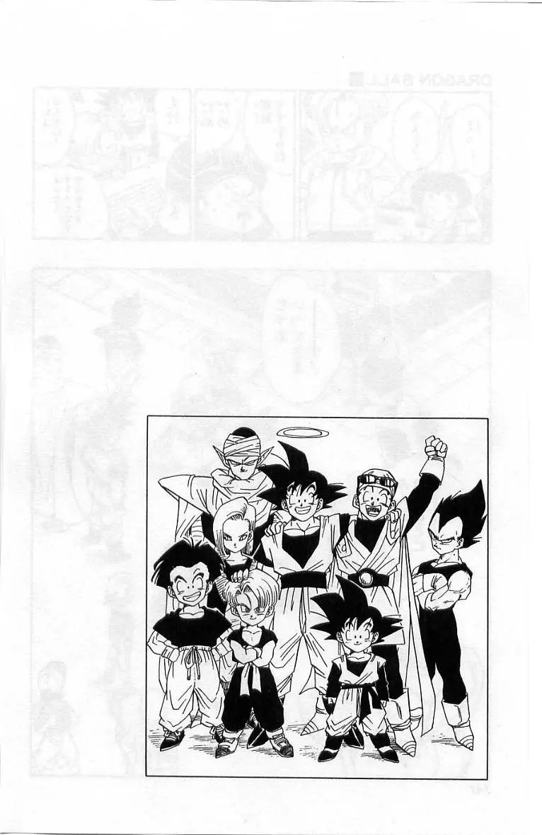 Chapitre 36 — Dragon Ball (Édition Japonaise) Vol. 36 — page 149
