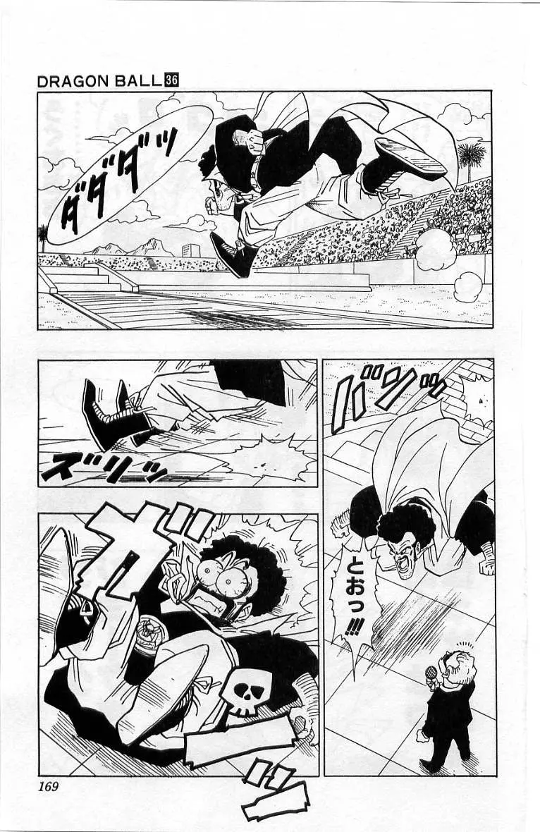 Chapitre 36 — Dragon Ball (Édition Japonaise) Vol. 36 — page 170
