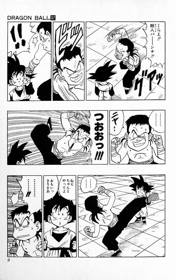 Chapitre 37 — Dragon Ball (Édition Japonaise) Vol. 37 — page 9