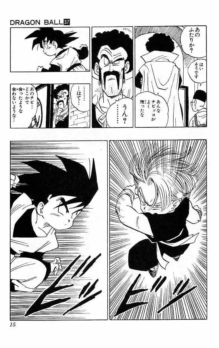Chapitre 37 — Dragon Ball (Édition Japonaise) Vol. 37 — page 15