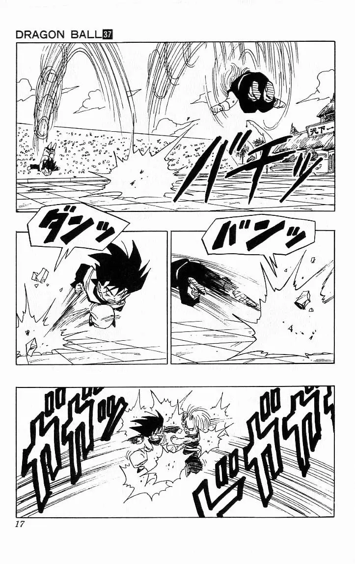 Chapitre 37 — Dragon Ball (Édition Japonaise) Vol. 37 — page 17